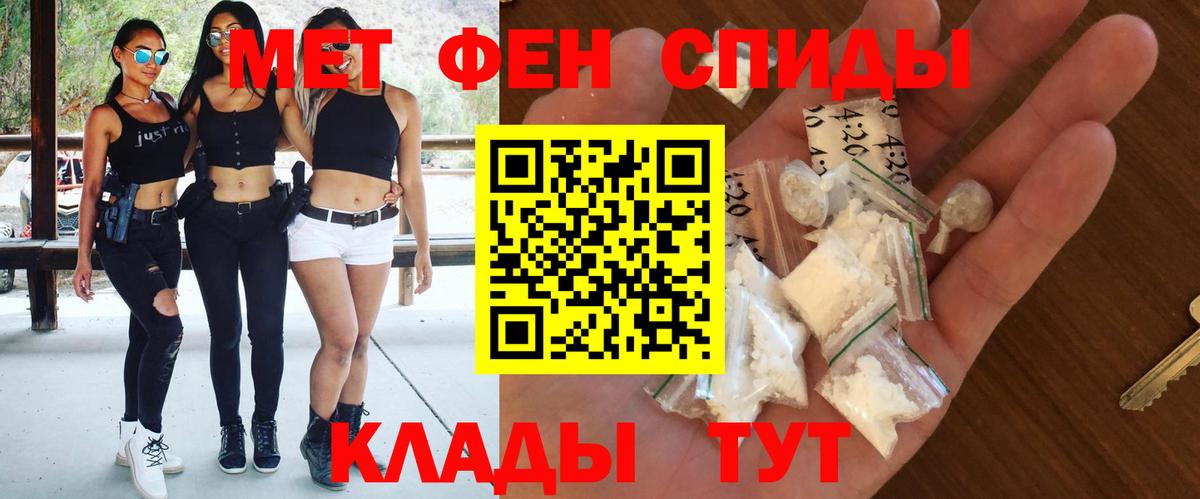 Amphetamine Розовый  Амфетамин  Сокол  Вход с VPN 