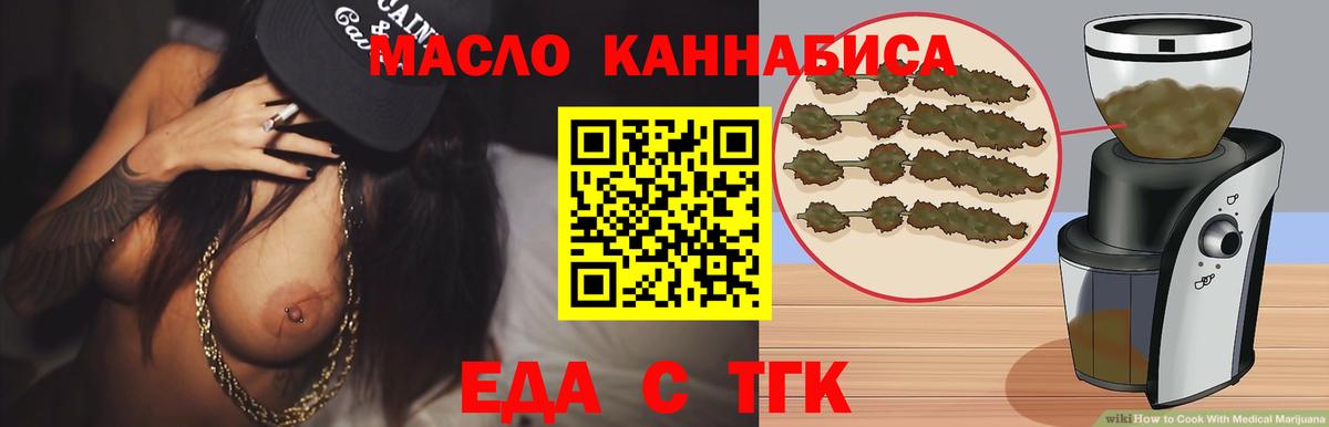 COCAIN  Вход с VPN  А ПВП СК   Сокол  Codein  МАРИХУАНА  ГАШИШ  МЕФ   NBOMe 