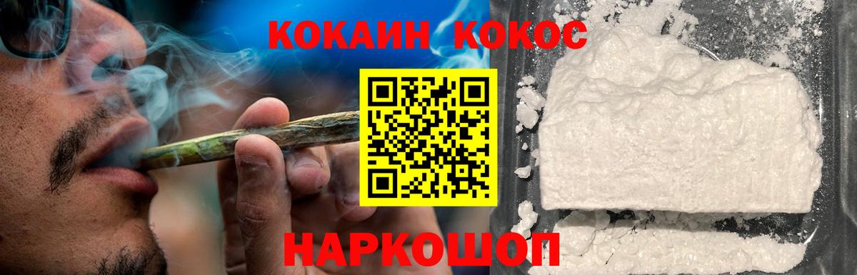 Кетамин Сокол