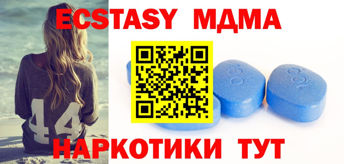Экстази таблы Сокол