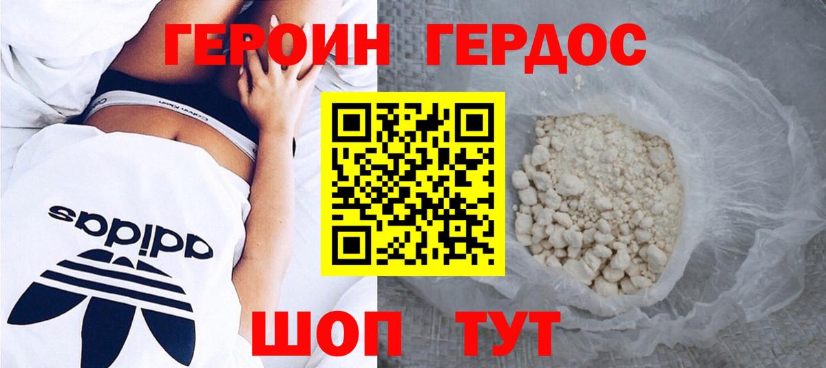 Сокол  ГЕРОИН гречка  Вход с VPN 