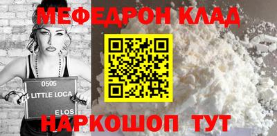 мяу мяу кристалл Малоярославец