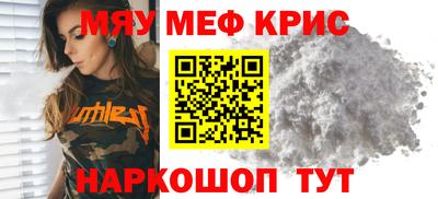винт Мариинск