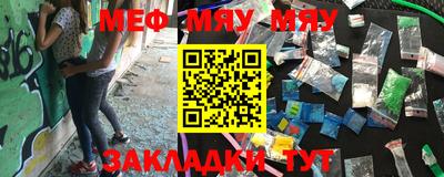 мяу мяу кристалл Малоярославец