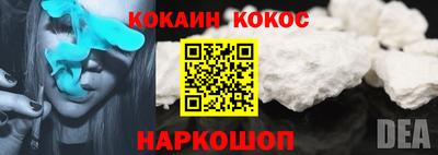 винт Мариинск