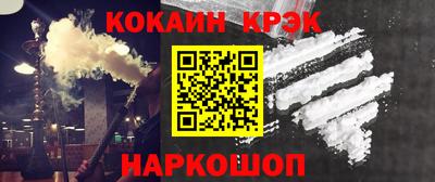 мяу мяу кристалл Малоярославец