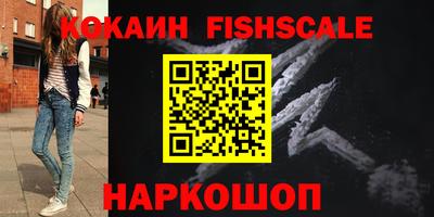 винт Мариинск