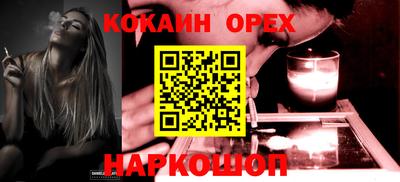 бутик Малгобек