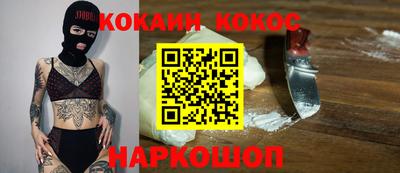 мяу мяу кристалл Малоярославец