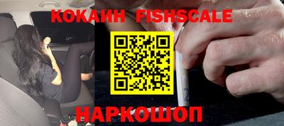 мяу мяу кристалл Малоярославец
