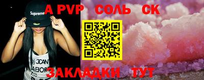 мяу мяу кристалл Малоярославец