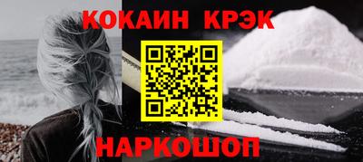 винт Мариинск