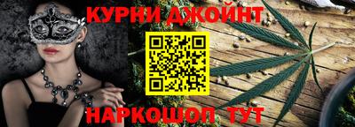 бутик Малгобек