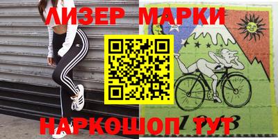 бутик Малгобек