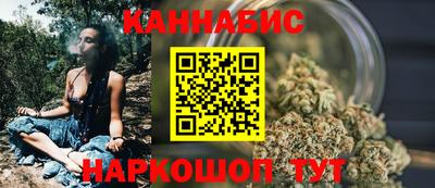 бутик Малгобек