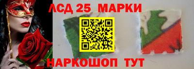 бутик Малгобек