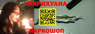 бутик Малгобек