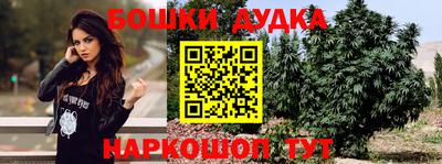 бутик Малгобек