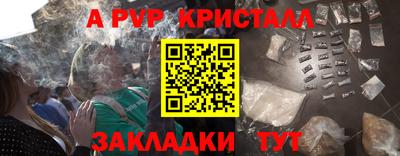 бутик Малгобек
