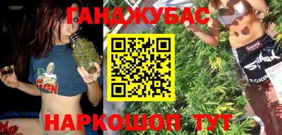 бутик Малгобек