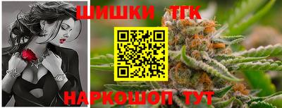 винт Мариинск