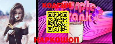 мяу мяу кристалл Малоярославец