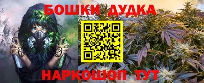 винт Мариинск