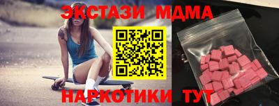 бутик Малгобек