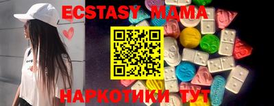 мяу мяу кристалл Малоярославец