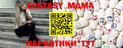 винт Мариинск