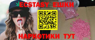 бутик Малгобек