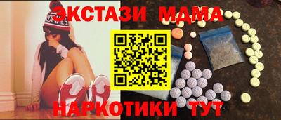 винт Мариинск