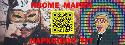 винт Мариинск