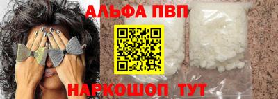 винт Мариинск