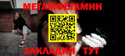 мяу мяу кристалл Малоярославец