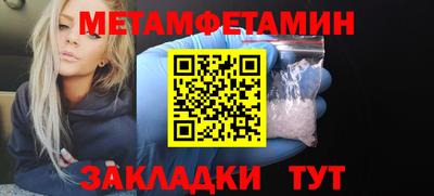бутик Малгобек