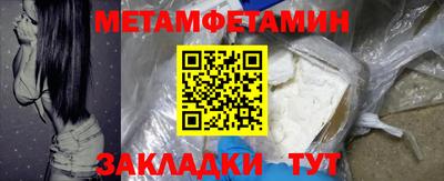 бутик Малгобек