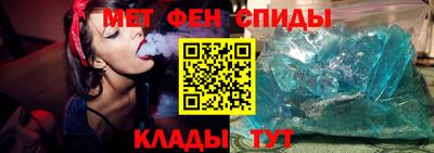 винт Мариинск