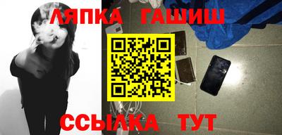 винт Мариинск