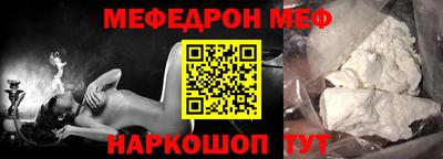винт Мариинск