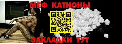 винт Мариинск