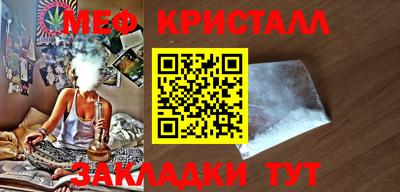 бутик Малгобек