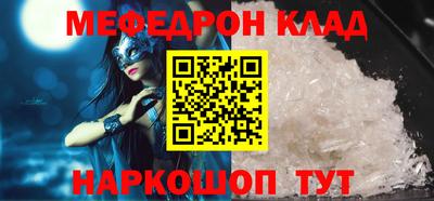 мяу мяу кристалл Малоярославец