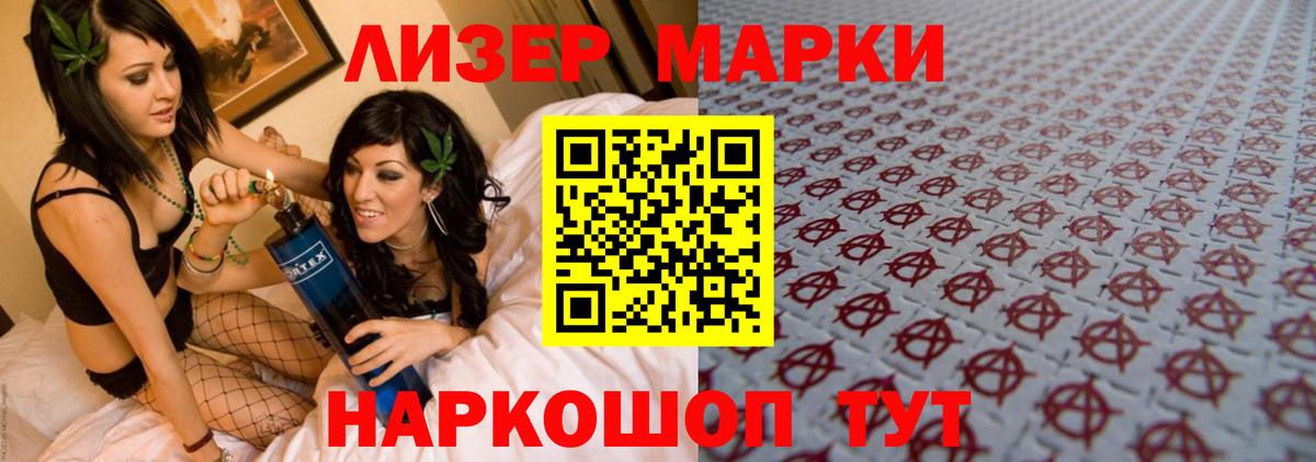 Сокол  Лсд 25 экстази кислота  Вход с VPN  ЛСД экстази кислота 