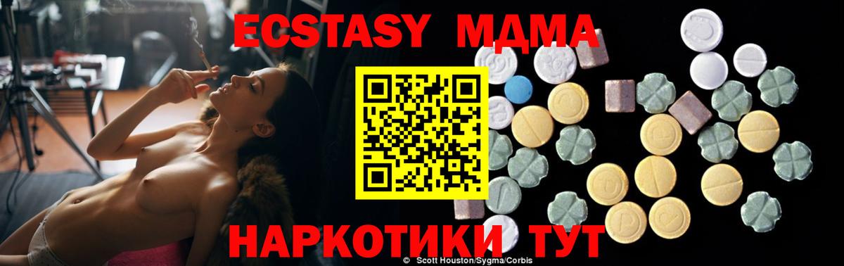 MDMA Molly  MDMA Molly  Сокол  МДМА  Вход с VPN 