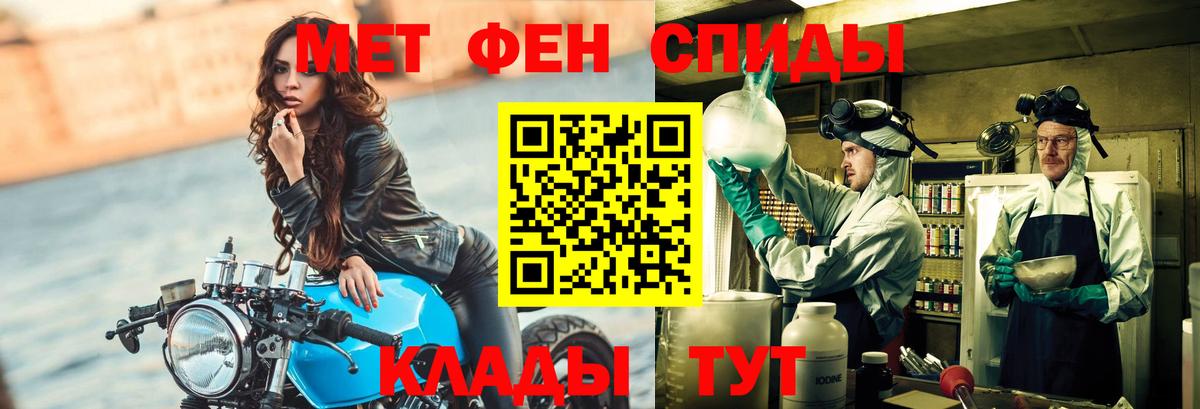 Первитин витя  Вход с VPN  Метамфетамин  Сокол 