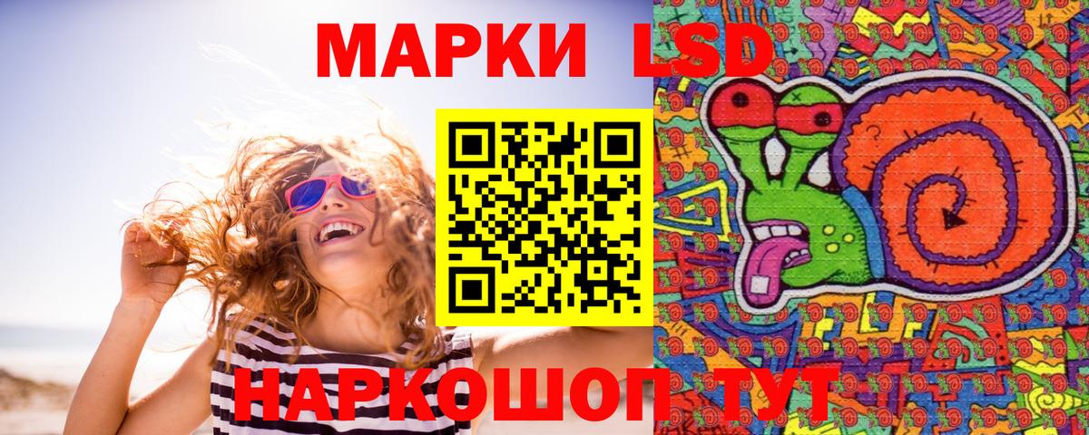 Наркотические марки 1,5мг  Марки 25I-NBOMe  Сокол  Вход с VPN 