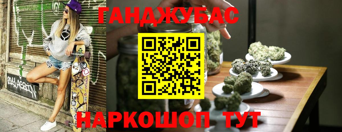 Сокол  Бошки Шишки план  Вход с VPN  Шишки марихуана план 
